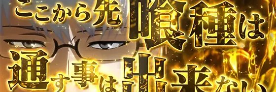 eima7eth's profile banner image