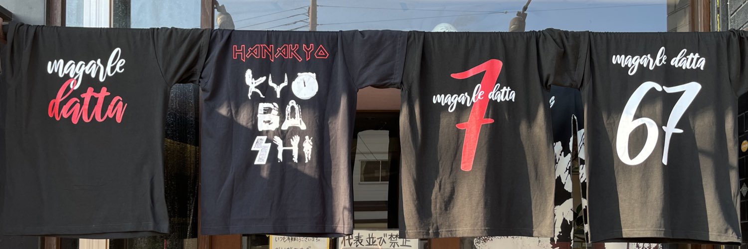 ruibare's profile banner image