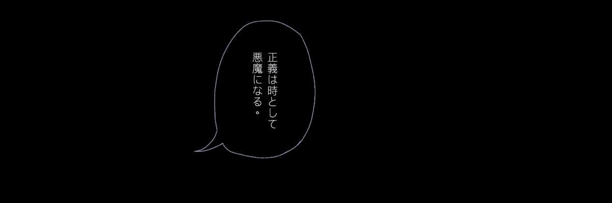 shitsuji's profile banner image