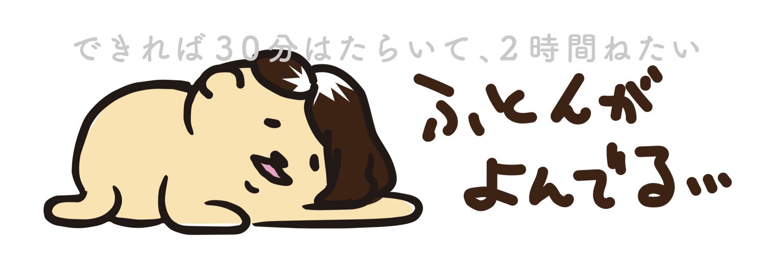fusiyars's profile banner image