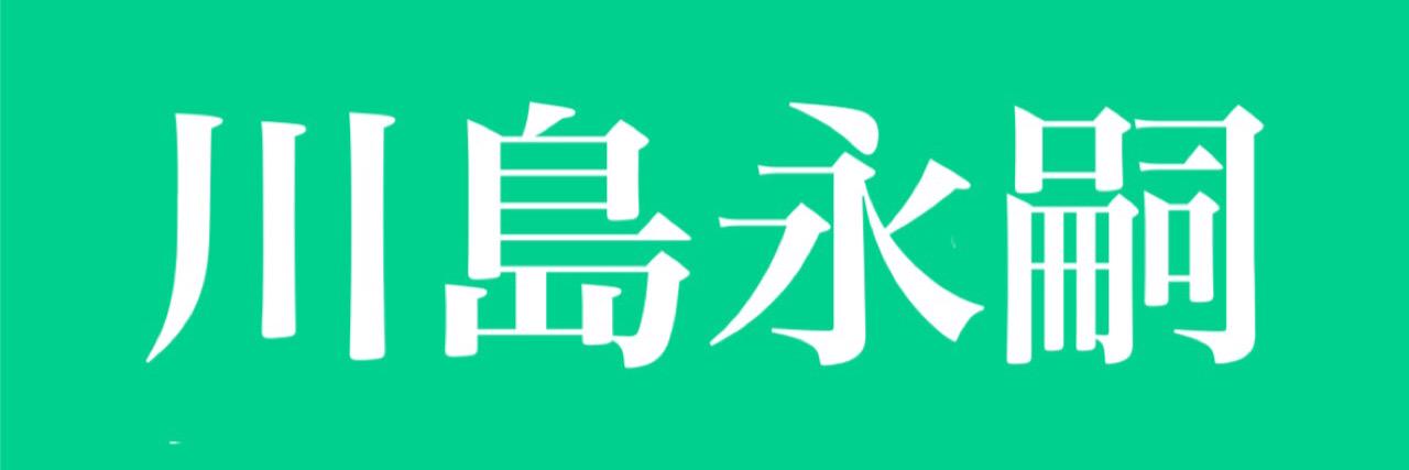 eiji___soccer's profile banner image