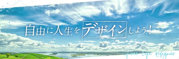 tomoya_design06 Profile Banner
