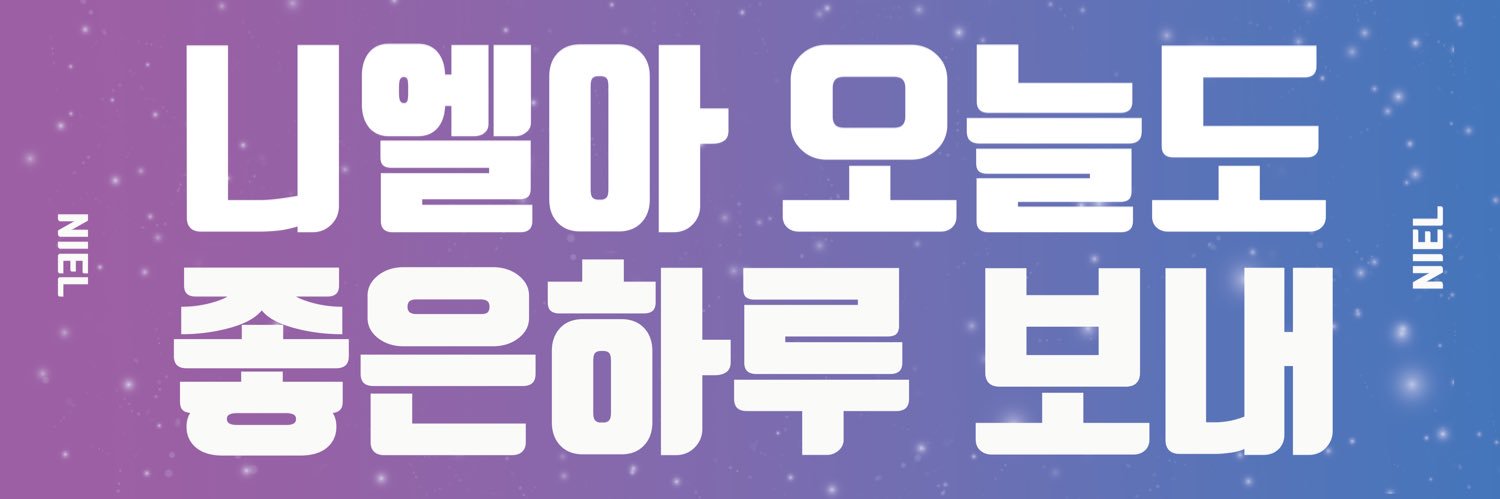봄봄 banner
