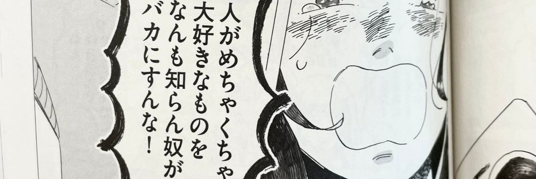 iii_poko's profile banner image