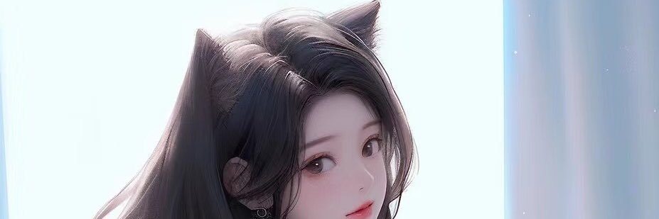 好烦仁. banner