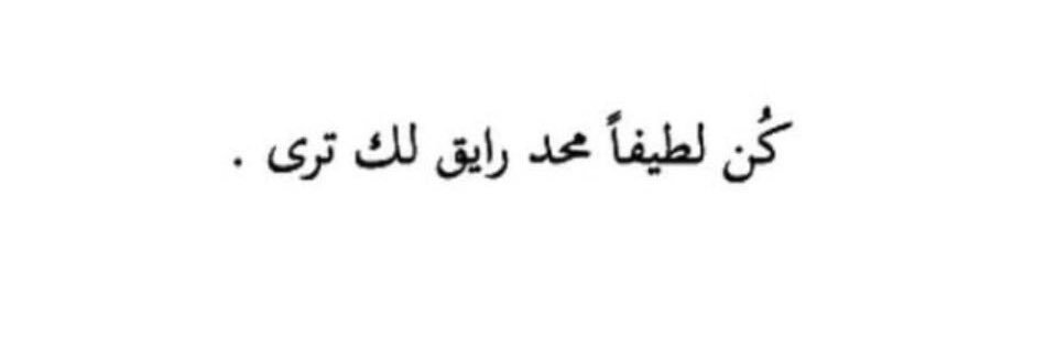 نواف banner