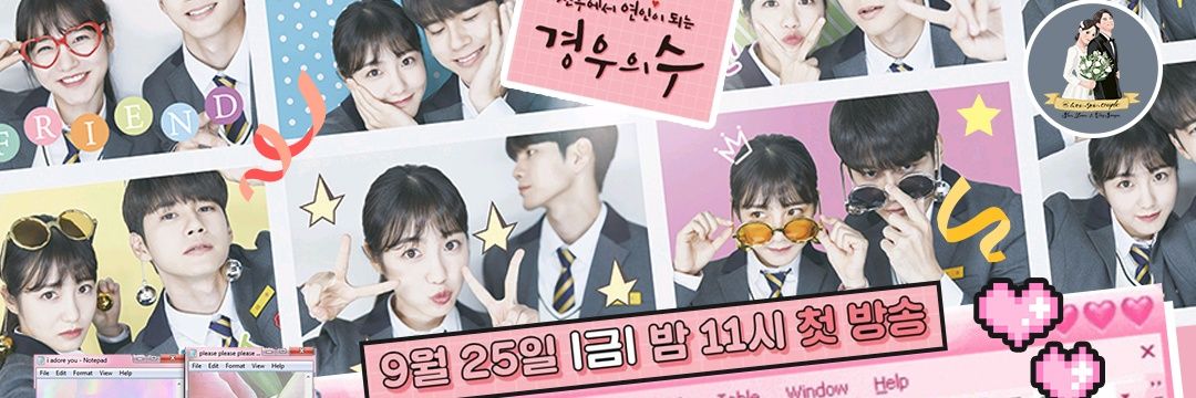 @woo.soo.couple banner