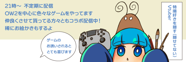meisa150's profile banner image