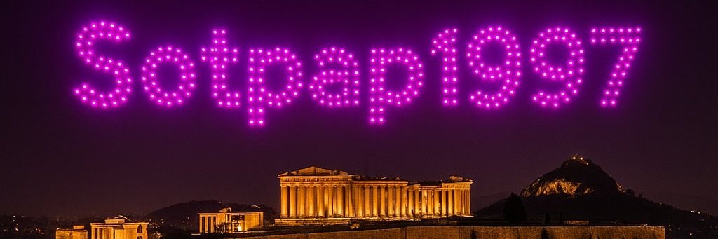 📝✏️✍🏻Σωτήρης Παπ ✍🏻✏️📝's banner