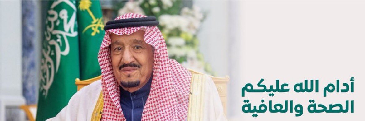 م/نواف بن سعد آل خطاف banner