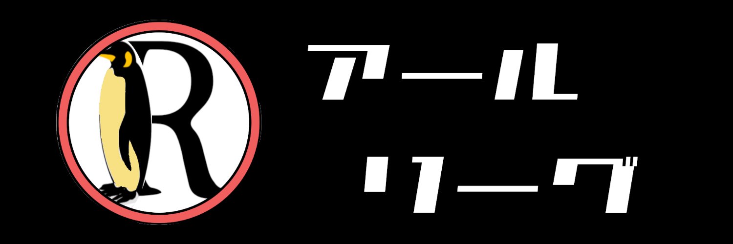 Rleague2020's profile banner image