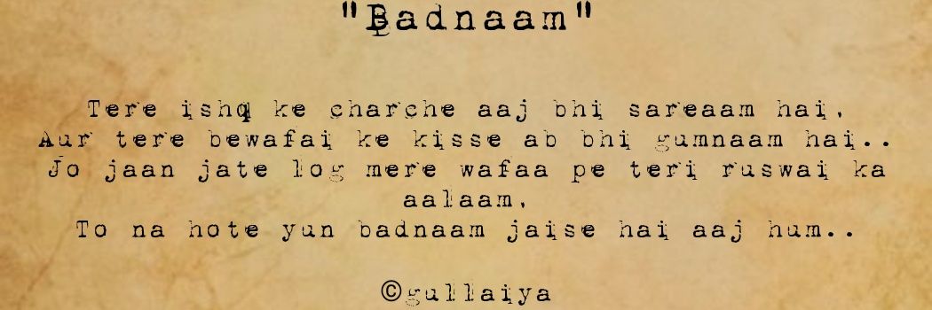 Gullaiya's profile banner image