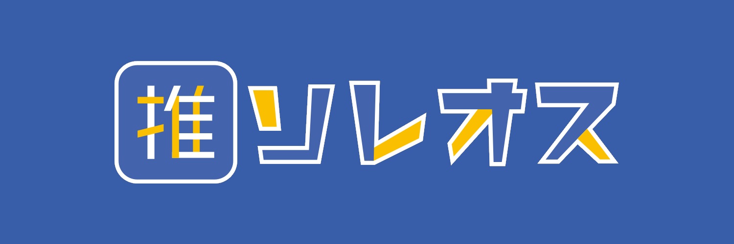 ソレオス【公式】＠アニメ・声優クラウドファンディング's banner