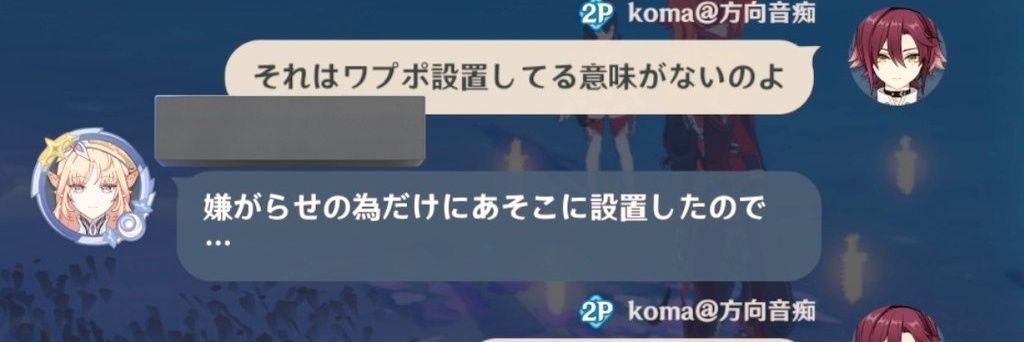 koma banner