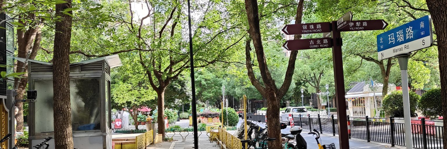 小松鼠🍉 banner