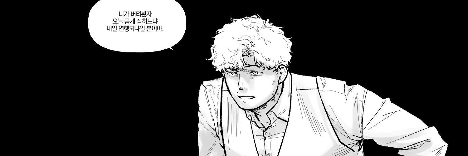 no_3051's profile banner image