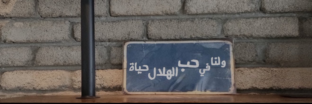 Fares banner