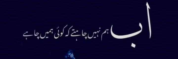 wasim26_'s profile banner image