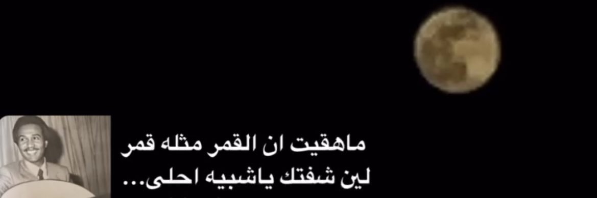 ٓ banner