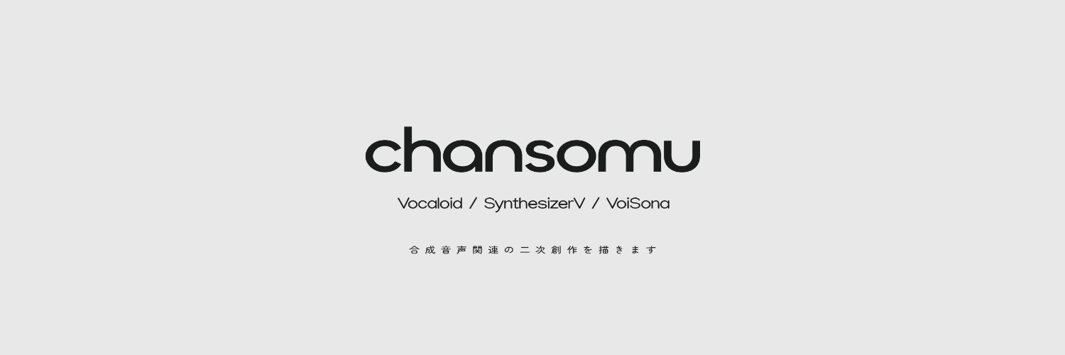 chansomu's banner