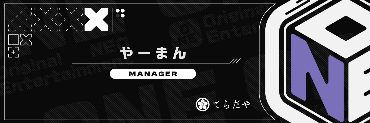 盛上げ係♡やーまん🌺【ONE】 banner