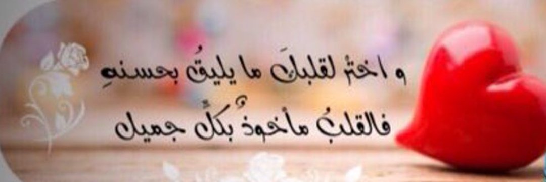 💞 شـهہ‏‏د... ⭕❌ لاابادل صور جريئة ⭕❌ banner