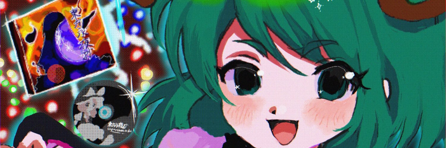 ちゃば凝 banner