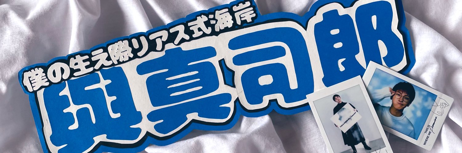 𝙍𝙖𝙞𝙢𝙪 banner