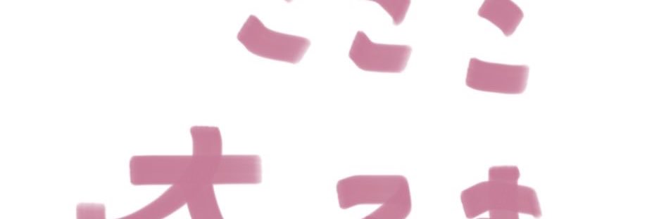 こっこちゃん🐥💜 banner