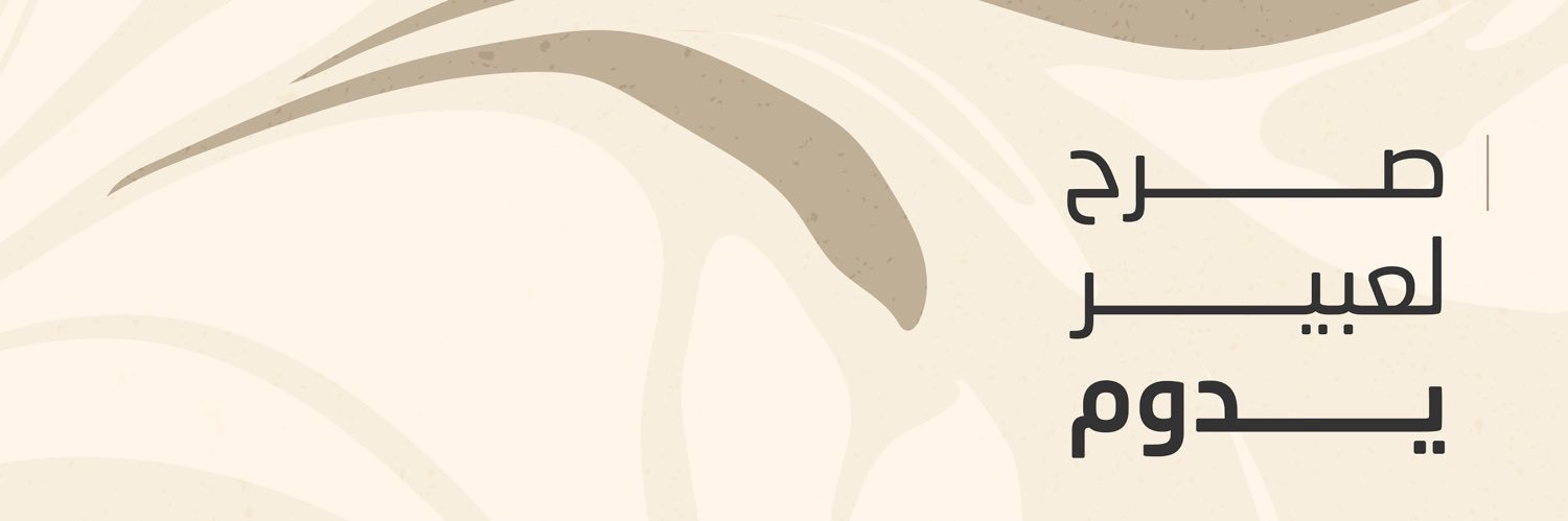 DarAlutor's profile banner image