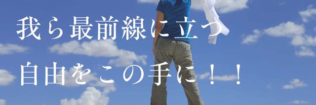 873suka's profile banner image
