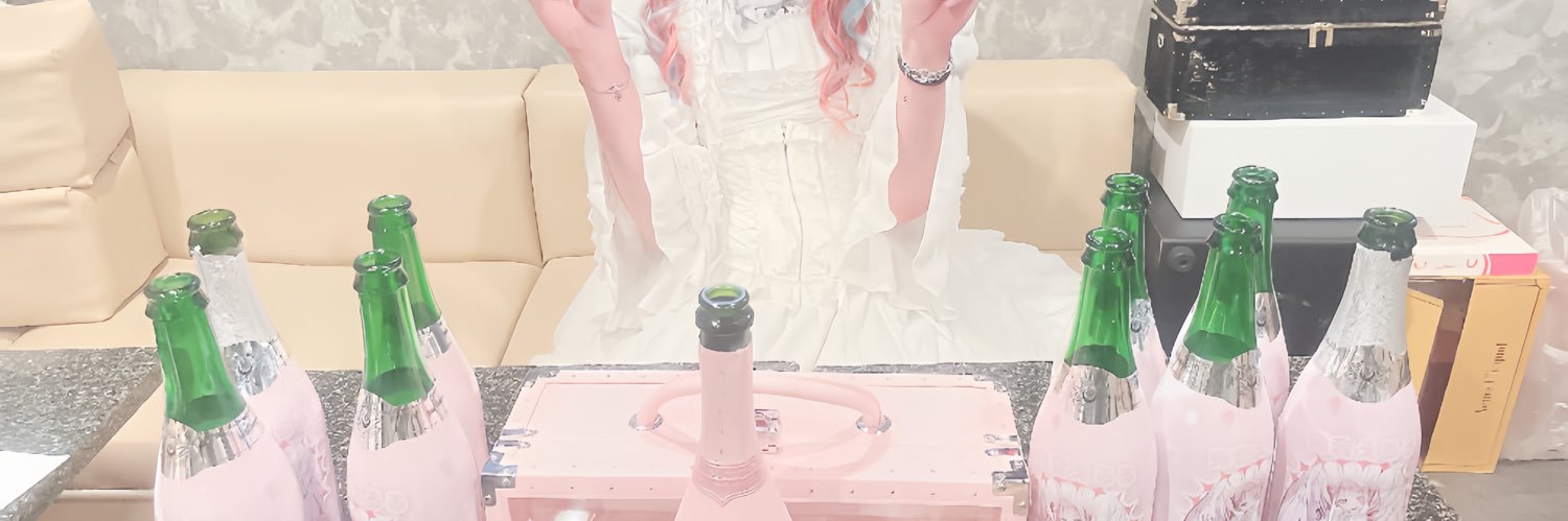 眠れる森のえるる。 banner