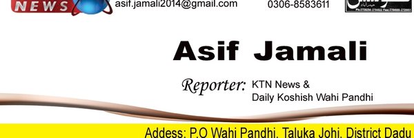 Asif Jamali Profile Banner
