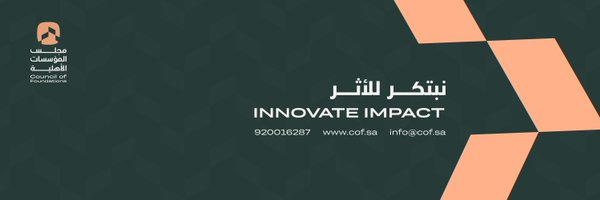 COF__sa Profile Banner