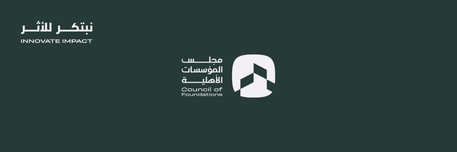 مجلس المؤسسات الأهلية banner