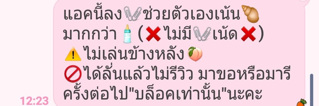 @forSun8❌มีค่าเข้าใครไม่เข้าไม่ต้องฟอลมา❌ banner