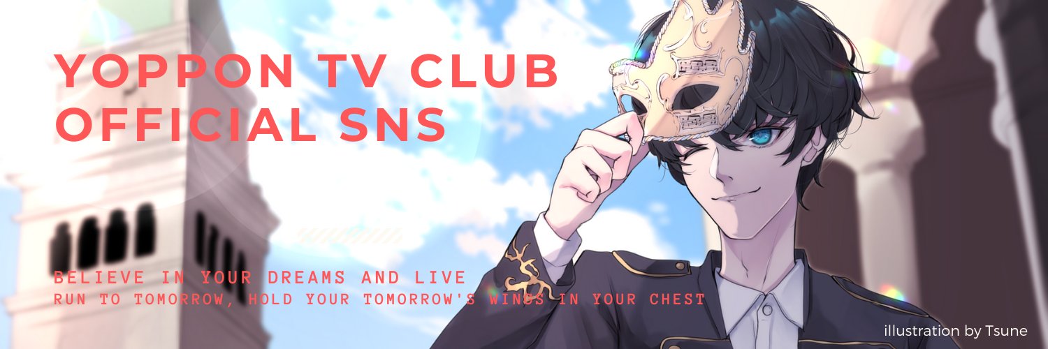 yoppontv's profile banner image
