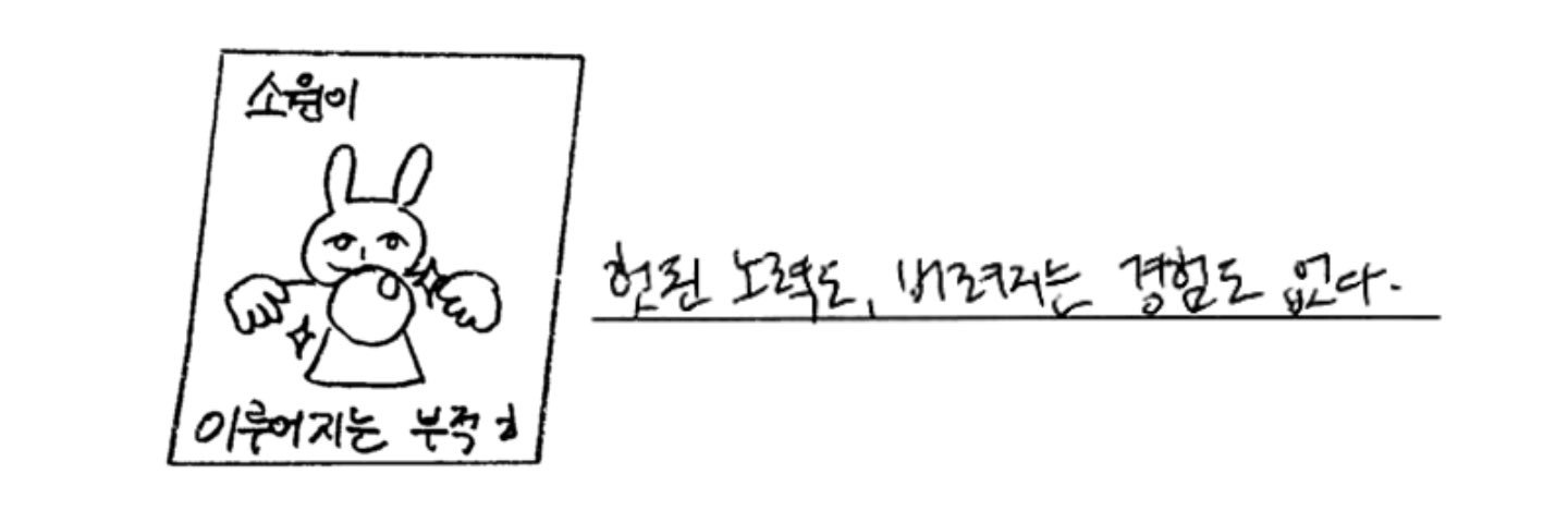 차장 banner