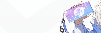 嗨一字飄過's banner
