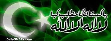 sohaib6's profile banner image