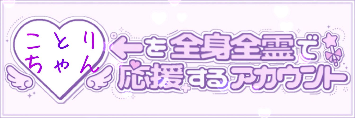 びらる banner