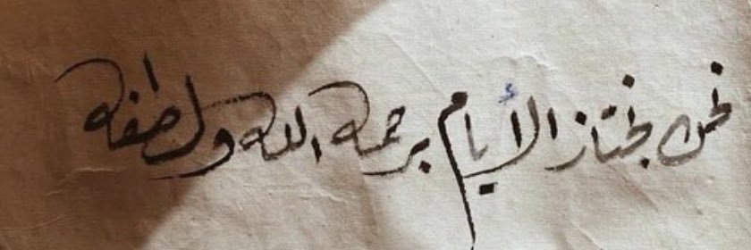 irawanix's profile banner image