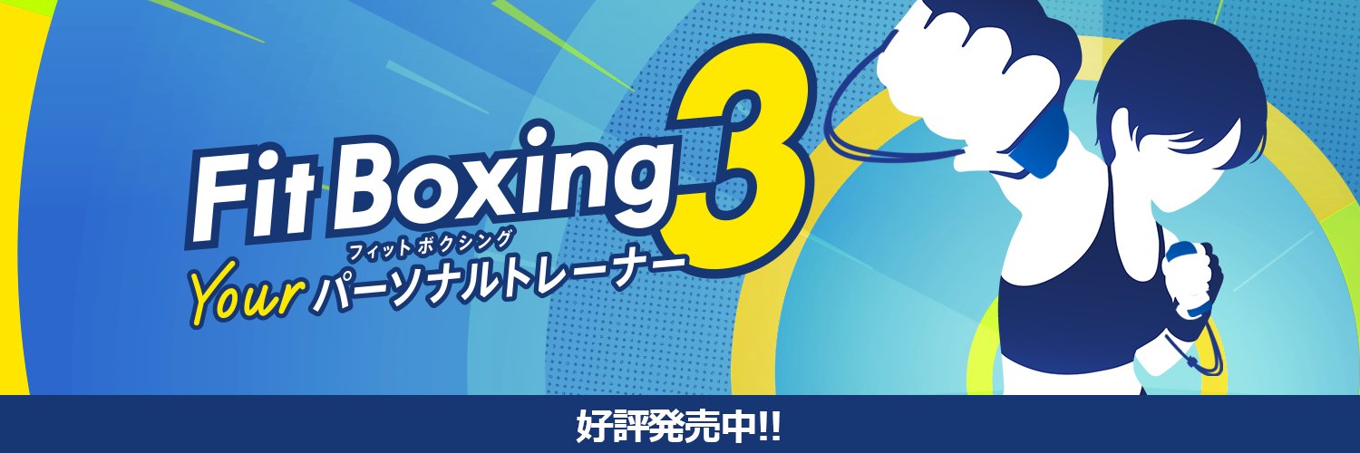 Fit Boxing公式 banner