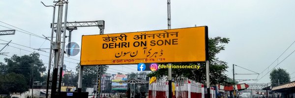 Dehri On Sone Profile Banner