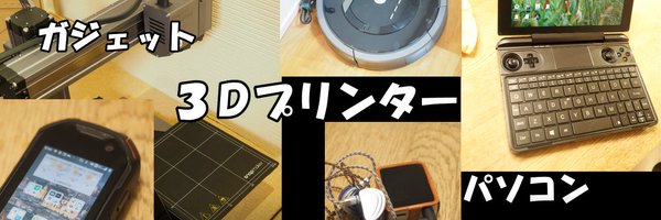 monohoshi_blog Profile Banner