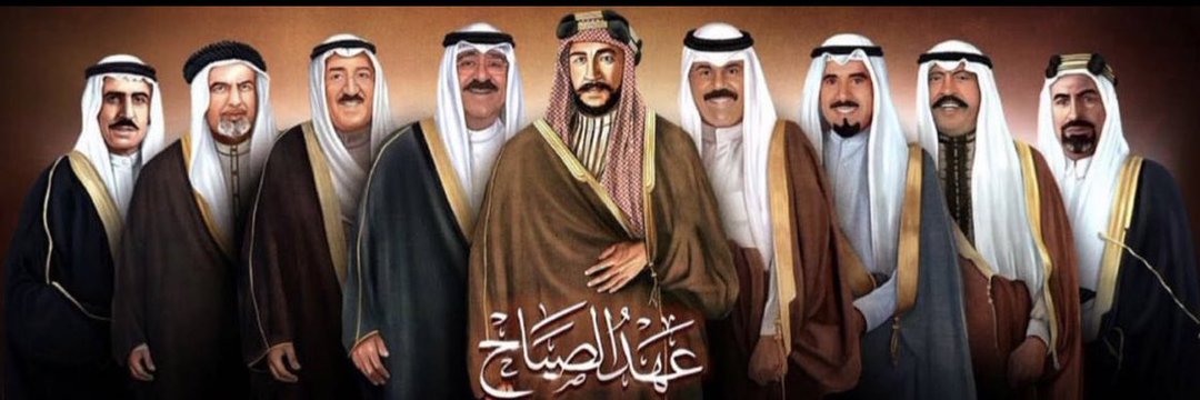 عايشة 🦋 🇰🇼 banner