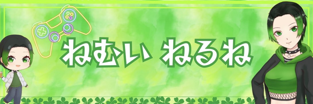 chan_nerune's profile banner image