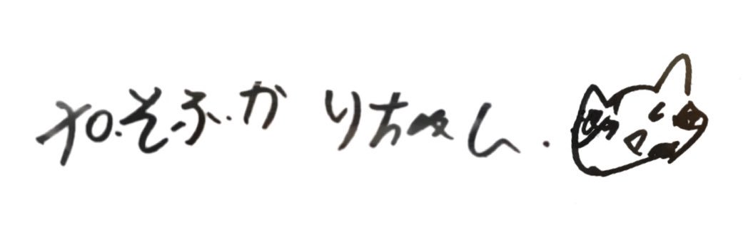 Sofukari_jp's profile banner image