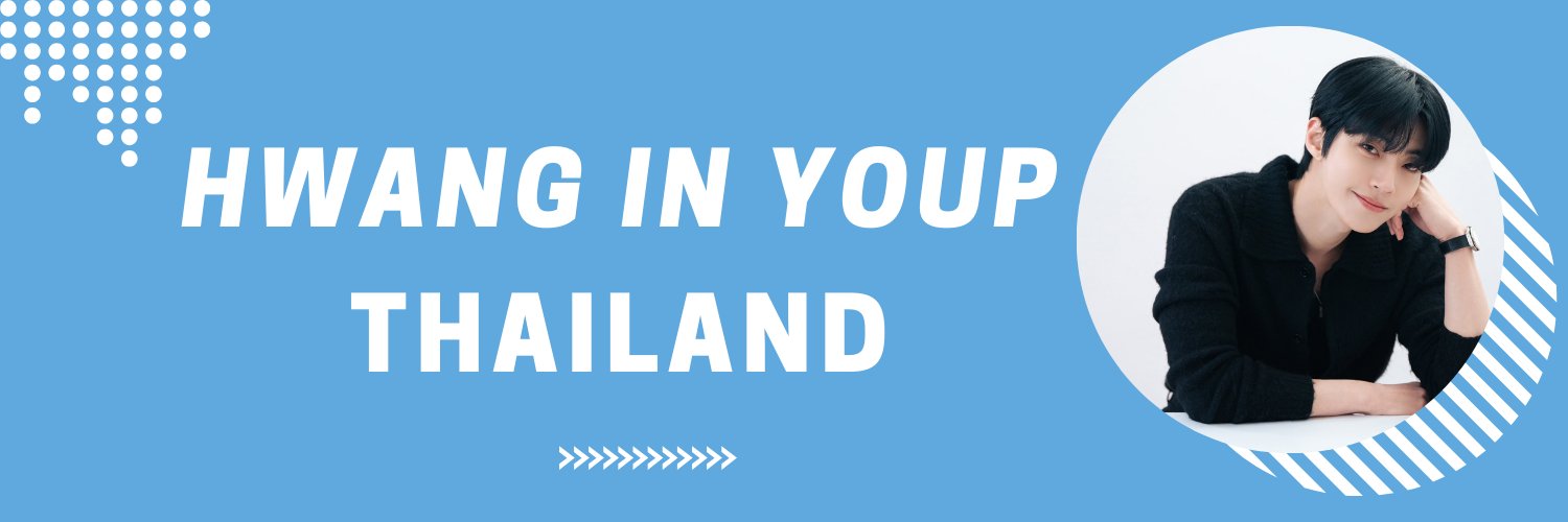 Hwang In Youp Thailand 🇹🇭 banner