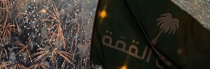 ً! banner